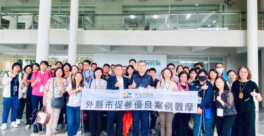 參訪南投縣促參優良案例　北市文創產業永續賦能