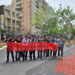 北市音樂與圖書中心工程廉政平臺暨招商說明會　強調公開透明打造廉能政府