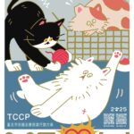 「台北友故事」友善店家小旅行8月登場　即日起開放報名