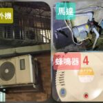 捷米攜手麻吉貓啟航　捷運「太空之旅」彩繪列車暑假登場