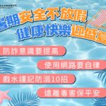 從電影看見台灣科技魂！北市邀新科技學程學生觀賞《造山者》