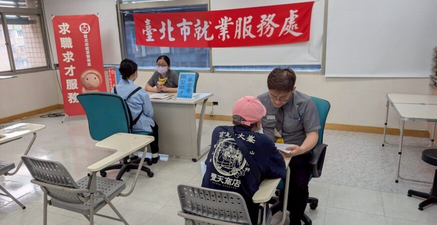 北市徵才週拋近千職缺　邀你上門卡位