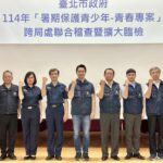 北市府啟動青春專案　蔣萬安率隊稽查守護青少年暑期安全