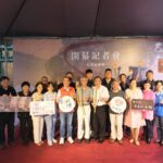 生態優先！劉銘傳隧道暫停開放　守護野生動物繁殖期