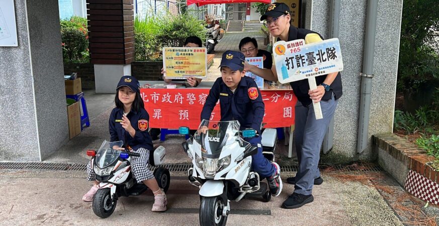 制服、警車樣樣來　文二警一日波麗士體驗陪孩子童樂一夏
