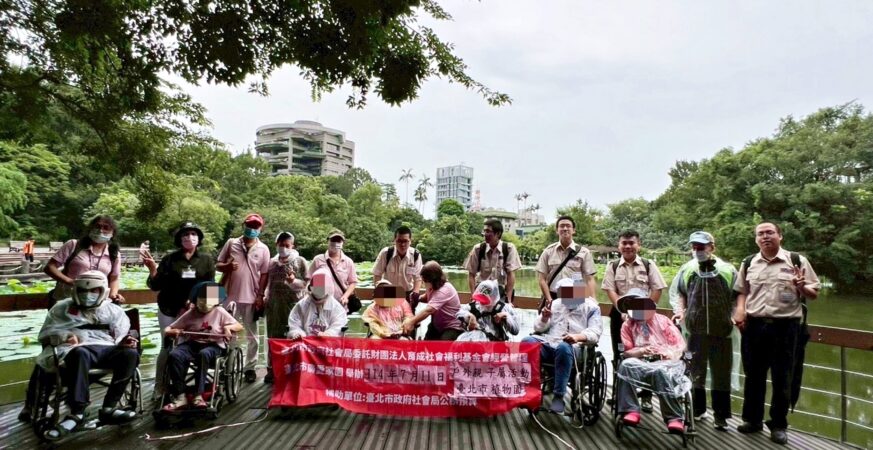 北市替代役男溫馨陪伴心智障礙院生　悠遊城市小森林