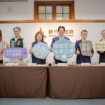 金融資安專場圓滿落幕　聚焦零信任架構與人權平衡的未來挑戰