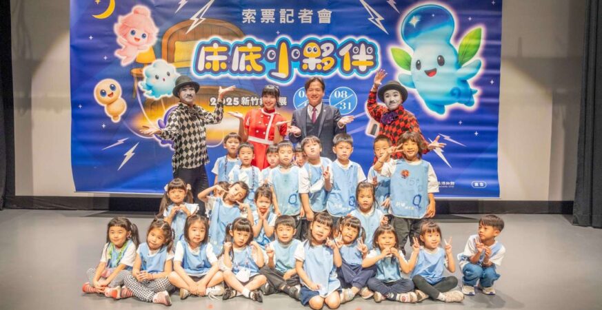 「2025新竹瘋影展」8/1開跑！即日起免費索票