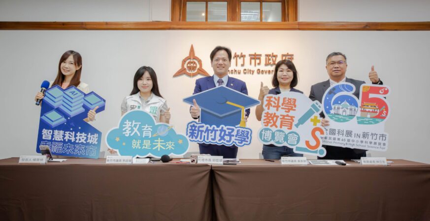邱臣遠揭八大教育施政成果　兌現高虹安「新竹好學」願景