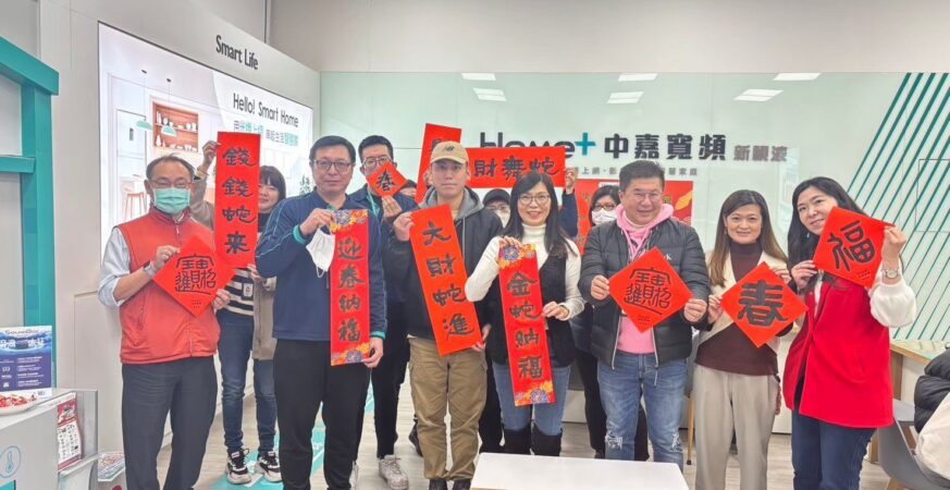 中嘉寬頻|新視波榮獲金視獎入圍肯定　推動「社區服務」盼與居民「共好」 