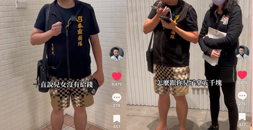 賓賓哥堅持做對的事 為下一代善的引路人 照亮弱勢的光