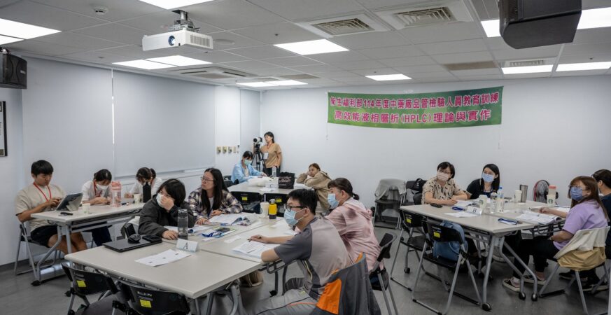 嘉藥打造產學接軌示範平台     引領中藥品質升級