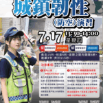 中台灣四縣市合體進軍港澳！　台中業者全力行銷城市魅力