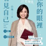 三讀通過普發現金1萬元　丁學忠：為民眾爭取喘息空間