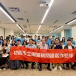 嘉義市歡慶升格43週年　「320+1城市博覽會」年底登場