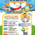 北屯潭子交通路網年底縫合！　建設局長視察敦富八、九街開闢工程