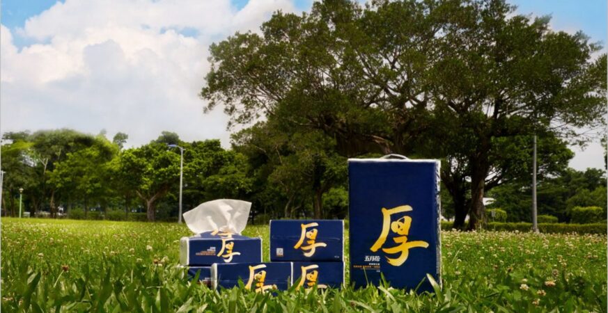 永豐餘五月花公益捐贈活動 響應『全家一起看見台灣』 環境關懷公益計畫