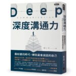 插畫界(林志玲)珞棋轉戰樂壇雙棲出道 犯規指數爆表
