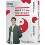 挺進嘉義世賢路！　中市建設局全力搶通 展現救災高效率