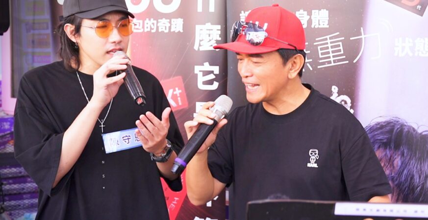 吳宗憲出手簽下「行走的CD」陳守恩 拉他重返舞台