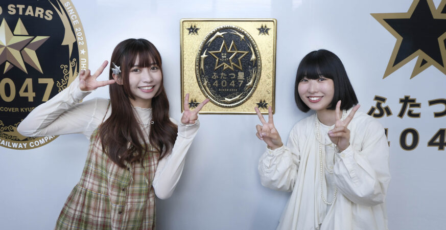 台灣 Yabe 與日本福岡碧海 AOI 組成限定雙人團體 展開橫跨九州與台灣的走唱旅程