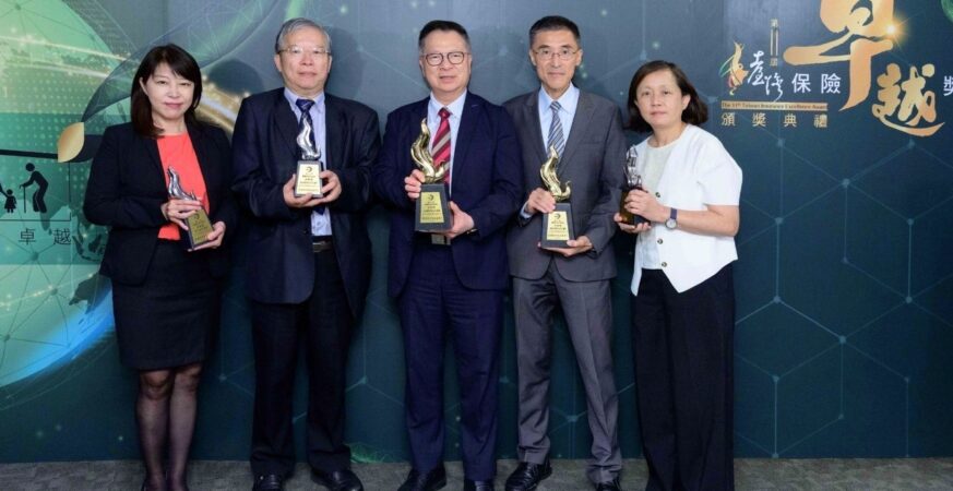 保險卓越獎揭曉 富邦人壽勇奪2金3銀共5項肯定 永續經營績效揚名國際 第十四度獲評「台灣最佳壽險公司」