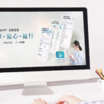 3,014人投入執勤　蔣萬安跨年前夕視察啟動13項維安