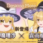 AMD正在探索如何在芯片上實現L2快速獲取延遲延遲