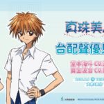 Steam桌面寵《Desktop Mate》東方Project新DLC霧雨魔理沙（含油庫裡）登場