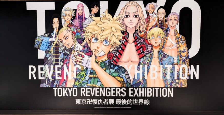 台北《東京卍復仇者展最後的世界線》1/17三越A11發起可觸摸展品「龍堅的腹肌」