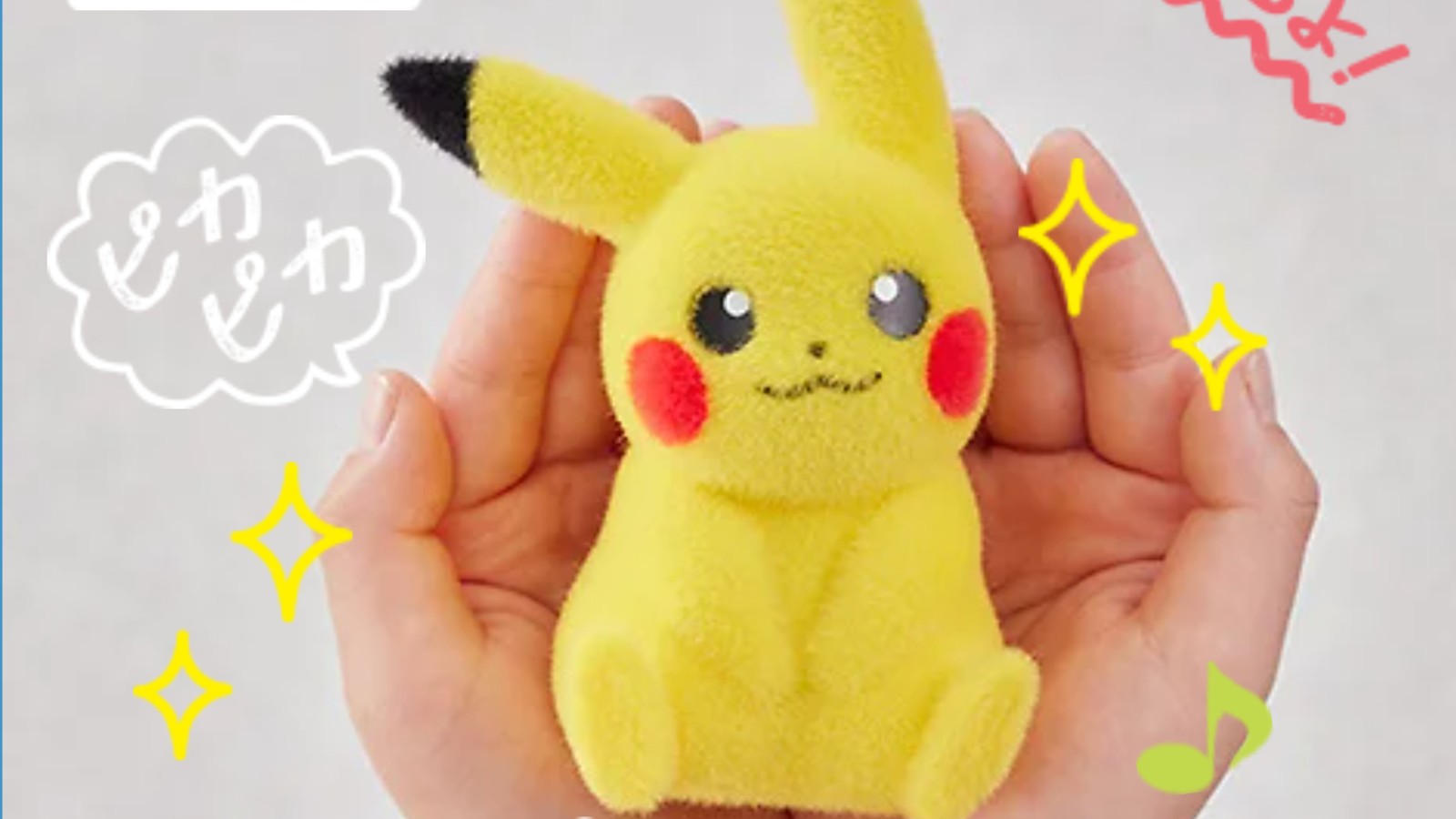 掌心萌電！一手可捧住的皮卡丘ぽけふわ療愈公開會發光又會說話