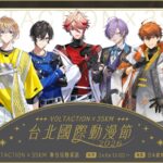 北市新春揮毫樂齡童玩嘉年華17日登場   理教教宗理天心邀長者、民眾親子同樂