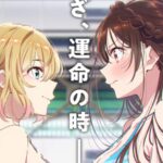 2026台北動漫節｜彩虹社男團VOLTACTION+3SKM確定