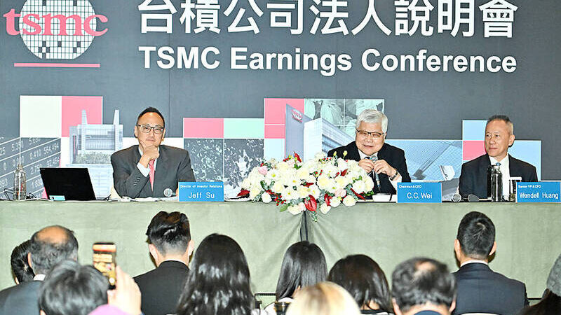 《台北時報》台積電計劃投入AI研發啟動
