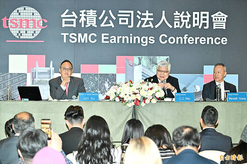 《台北時報》台積電計劃投入AI研發啟動