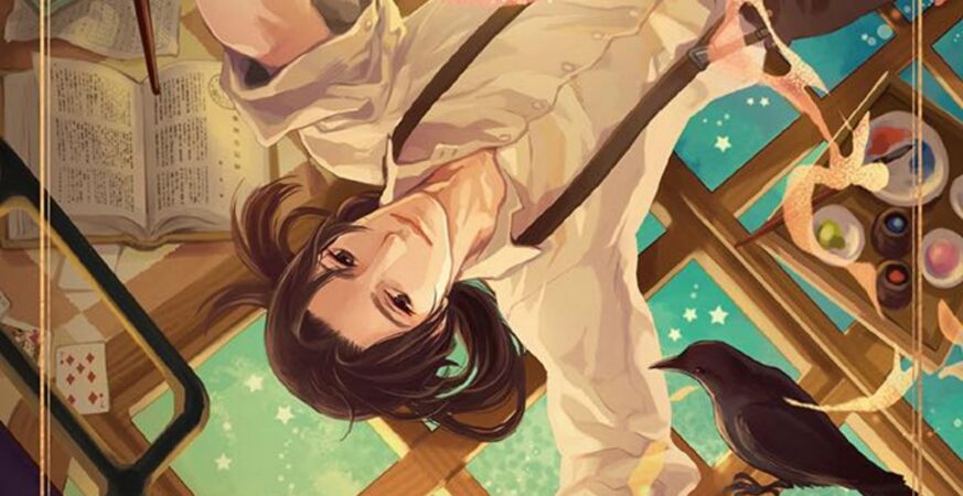 台漫改編影集《北城百畫帖》農曆新年正式開拍《茶金》湯升榮監製