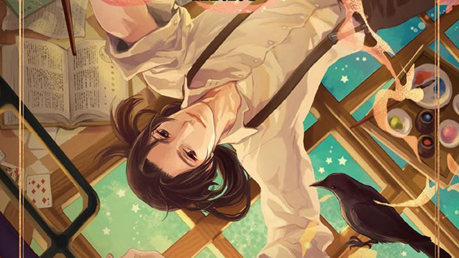 台漫改編影集《北城百畫帖》農曆新年正式開拍《茶金》湯升榮監製