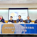 《台北時報》台灣護照國際排名上升三位