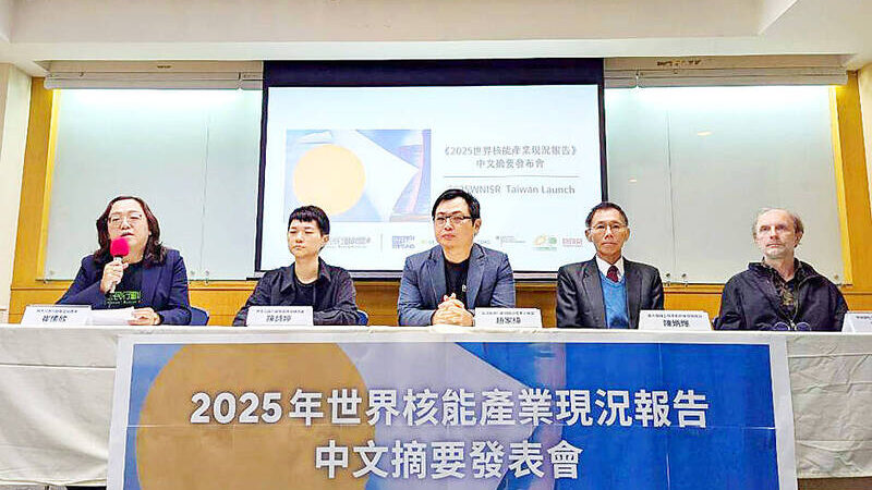 《台北時報》核能為世界提供9％的電力