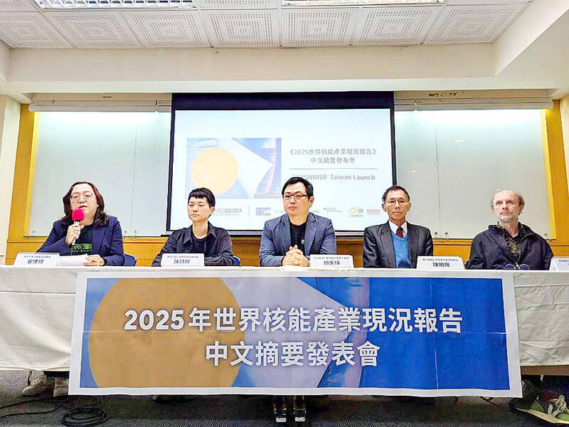 《台北時報》核能為世界提供9％的電力