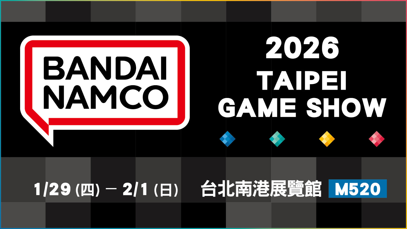 萬代南夢宮娛樂公開2026台北電玩展舞台《鐵拳8》亞運國手選拔戰壓軸開戰