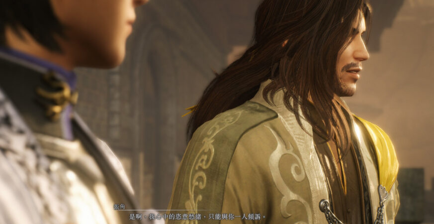 《真‧三國無雙起源：夢幻四英傑》通感得：爽快的DLC其中有濃情蜜意也少