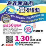 粉絲撲空！攀岩猛將霍諾德因雨未現身101信義區交管同步順延