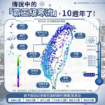 林哲弘推台語＋國語電話民調教學短片　AI配音上陣，教你接電話不慌張