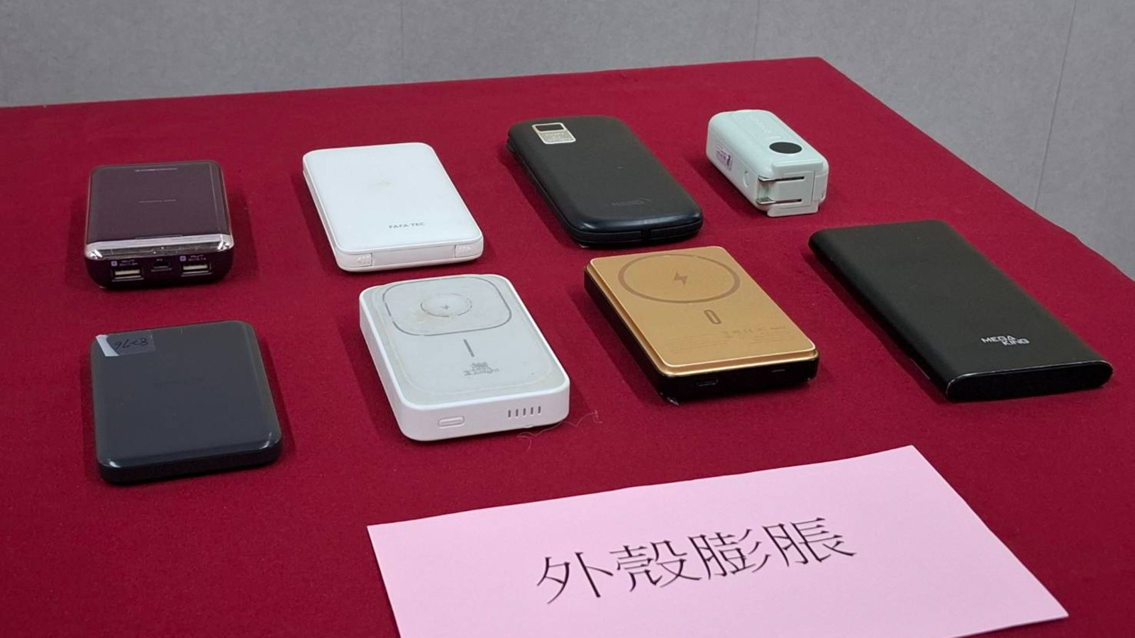 台北捷運「宣導」搭车别用行動電源發生意外將求償