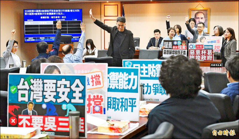 名家分享~James Jseng》國民黨,這次無意放過台灣 名家分享~James Jseng》國民黨,這次無意放過台灣