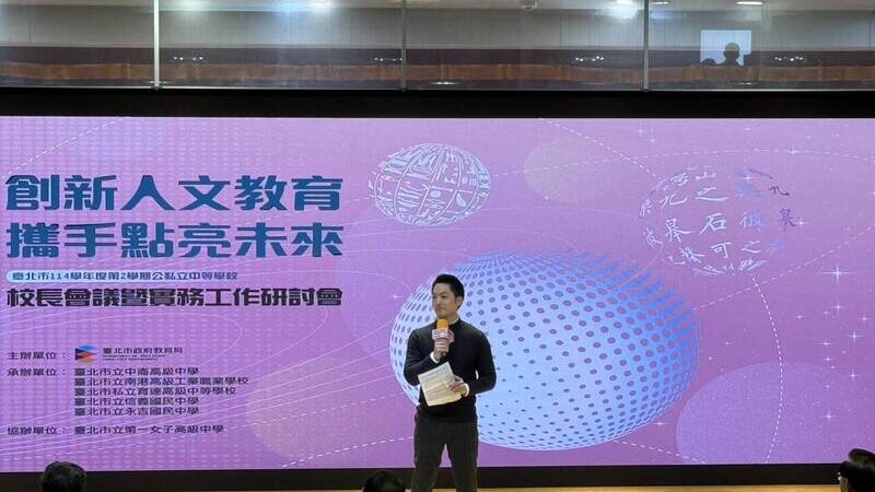 不只是三寶爸蔣万安今曝光「新身份」霍諾德讓他反思教育