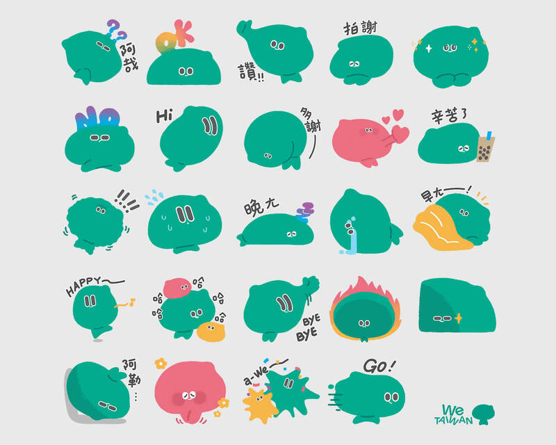 世博人氣王a-我們回來了! 世博人氣王a-我們回來了!