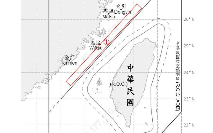 中共11機艦台海周邊活動 國軍嚴密監控處 中共11機艦台海周邊活動 國軍嚴密監控處