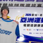 專論》救國團是否曾屬於國家者的組織呢？